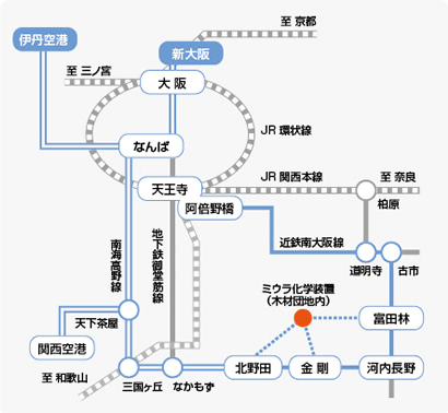 電車・飛行機でお越しのお客様