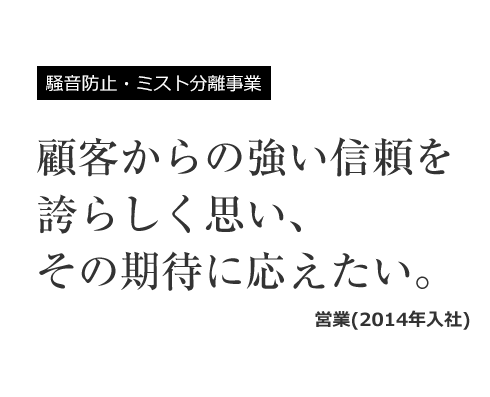 ミウラの内部