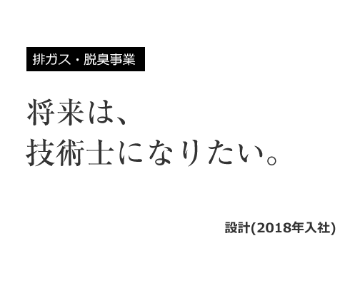 ミウラの内部