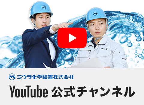 Youtube公式チャンネル