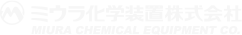 ミウラ化学装置株式会社